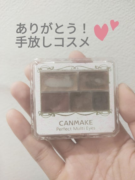 パーフェクトマルチアイズ/キャンメイク/アイシャドウパレットを使ったクチコミ(1枚目)