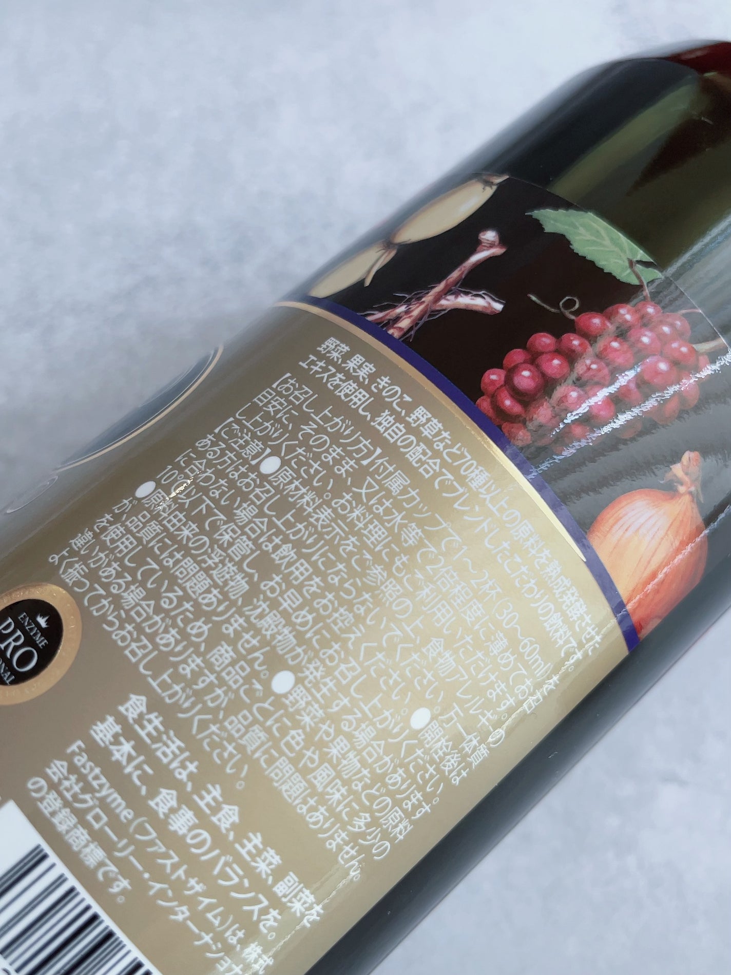 akopoko09 on LIPS 「🎼.•*¨*•.¸¸🎶従来のファストザイムよりも、ファスティン..」(4枚目)