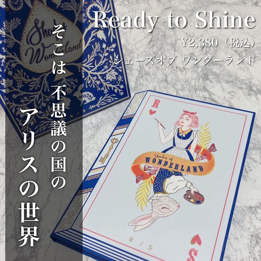 .
▫️▫️▫️▫️▫️▫️▫️▫️▫️▫️▫️▫️▫️▫️
Ready to Shine

シェーズオブ ワンダーランド
￥3,680（税込）
▫️▫️▫️▫️▫️▫️▫️▫️▫️▫️▫️▫️▫️▫️

Ready to Shineは台湾