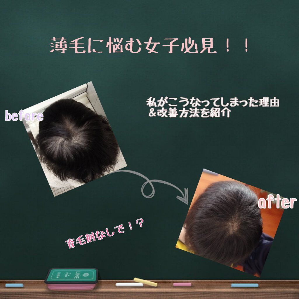 マー＆ミー シャンプー／コンディショナー/マー＆ミー　ラッテ/市販シャンプーを使ったクチコミ（1枚目）