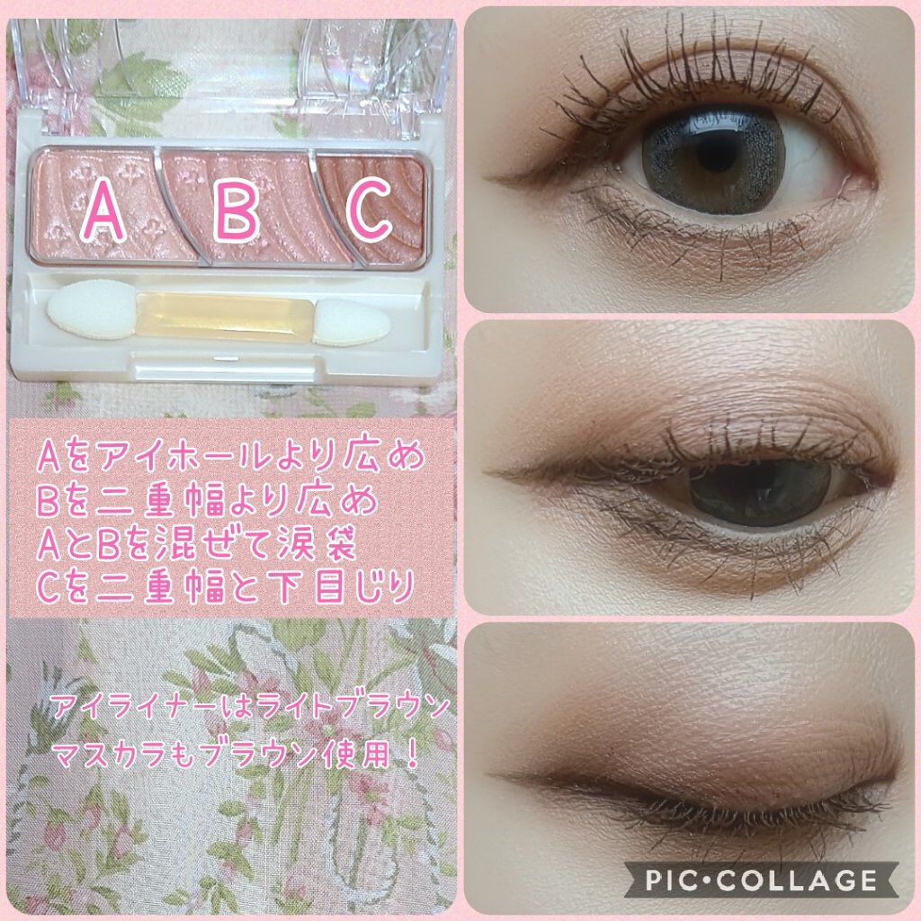 トーンアップアイシャドウ/CEZANNE/アイシャドウパレットを使ったクチコミ（3枚目）