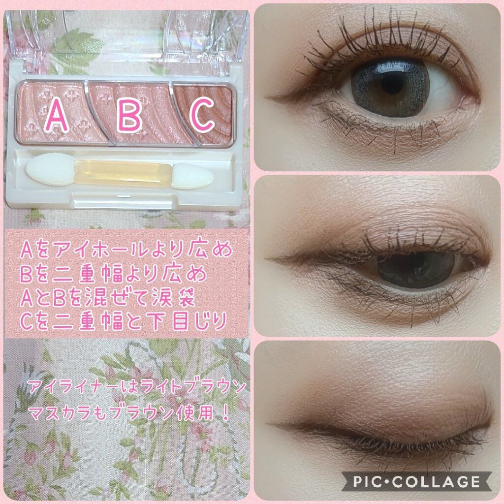 トーンアップアイシャドウ/CEZANNE/アイシャドウパレットを使ったクチコミ(3枚目)