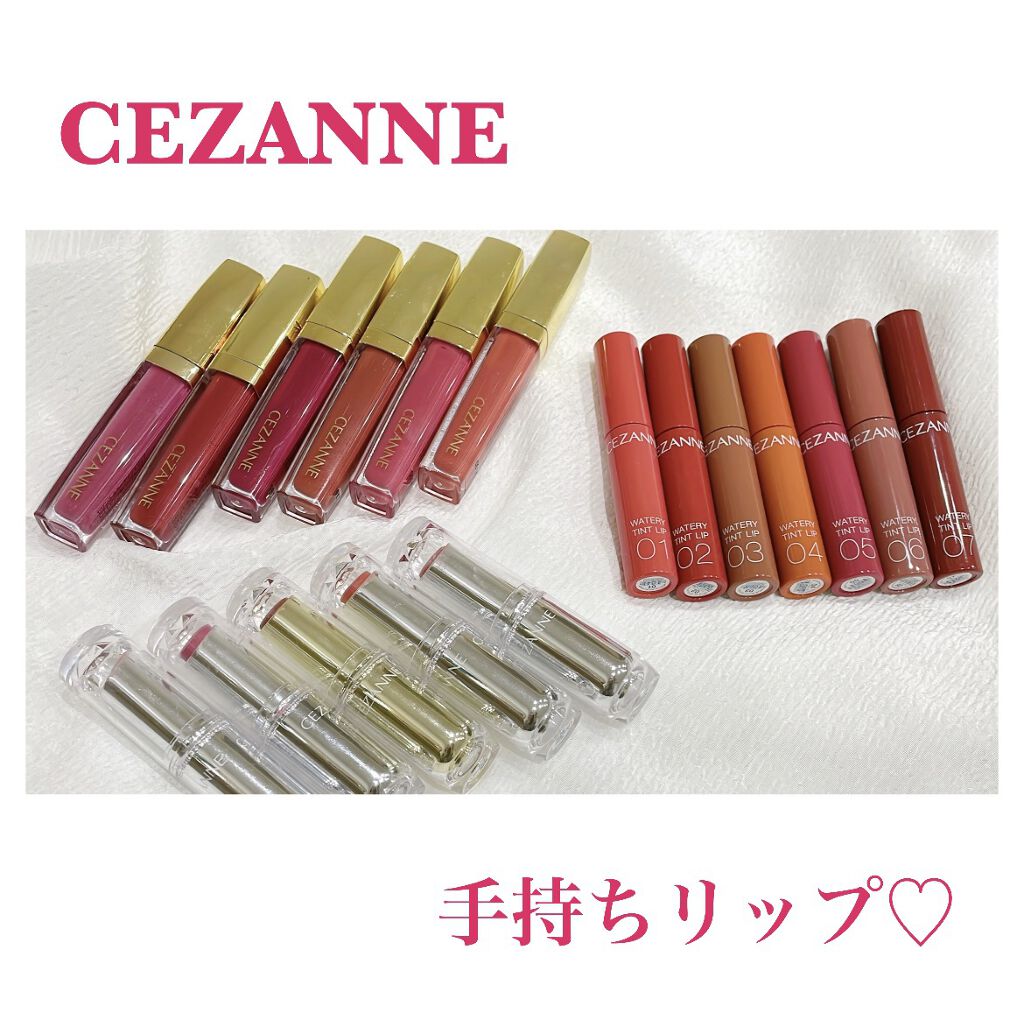 ラスティンググロスリップ/CEZANNE/口紅を使ったクチコミ（1枚目）