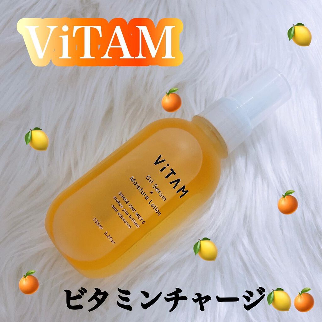 Shake One Mist C/ViTAM/美容液を使ったクチコミ（1枚目）