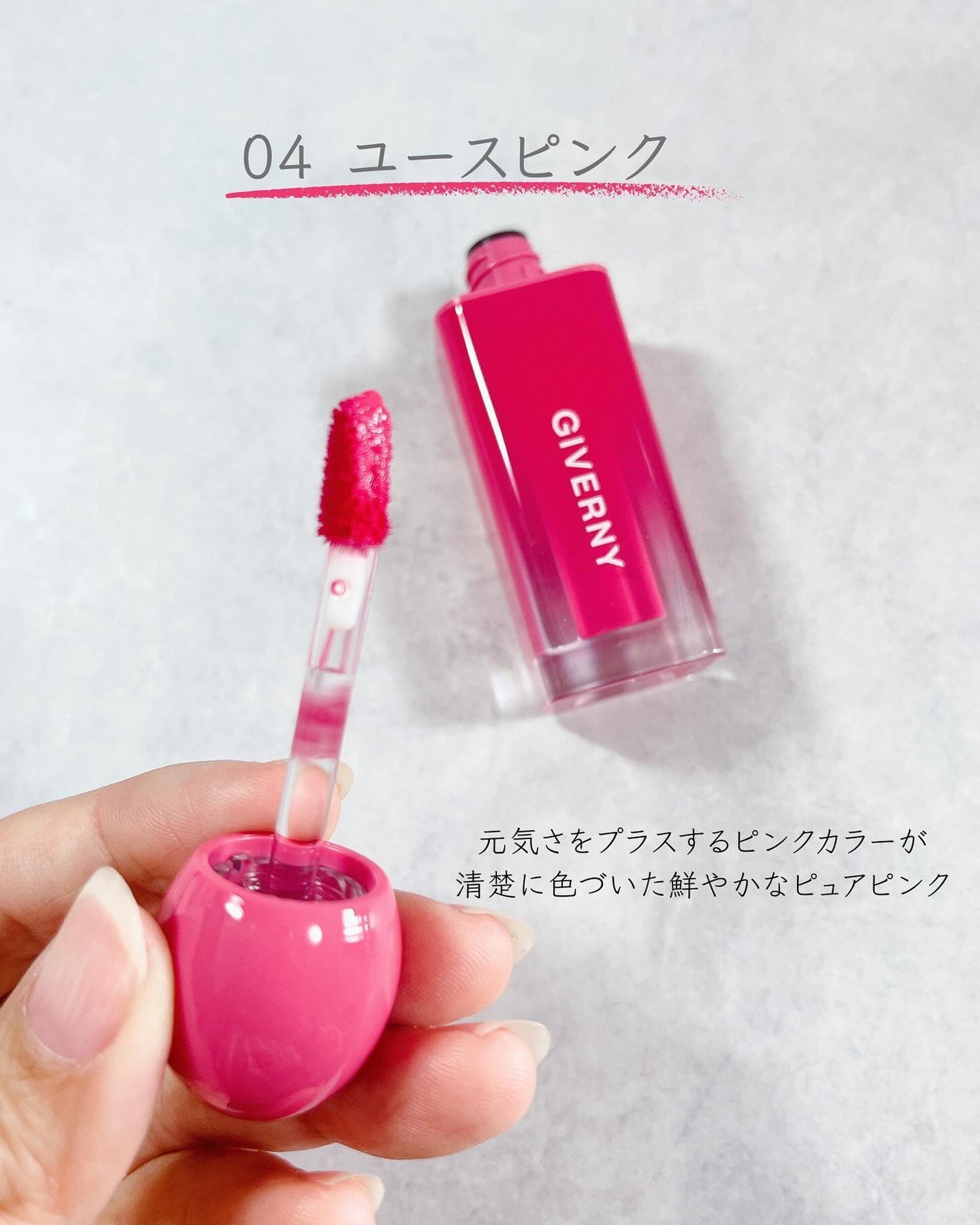 デューイリップグレイズテイント/GIVERNY/リップティントを使ったクチコミ(4枚目)