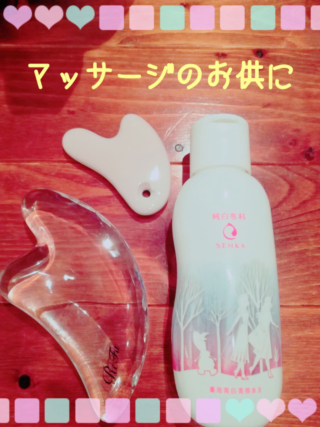 ReFa EXPRESSION GLOSSY CREAM＆FACE CAXA SET/ReFa/スキンケアキットを使ったクチコミ（1枚目）