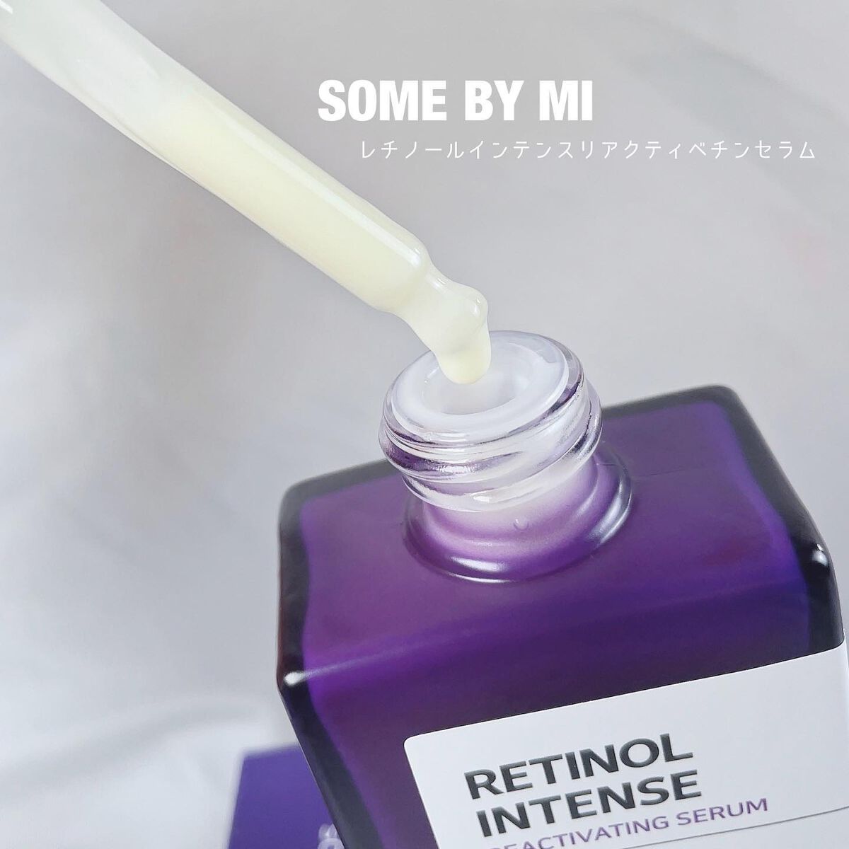 レチノールインテンシブ アドバンスドトリプルアクションアイクリーム/SOME BY MI/アイケア・アイクリームを使ったクチコミ（2枚目）