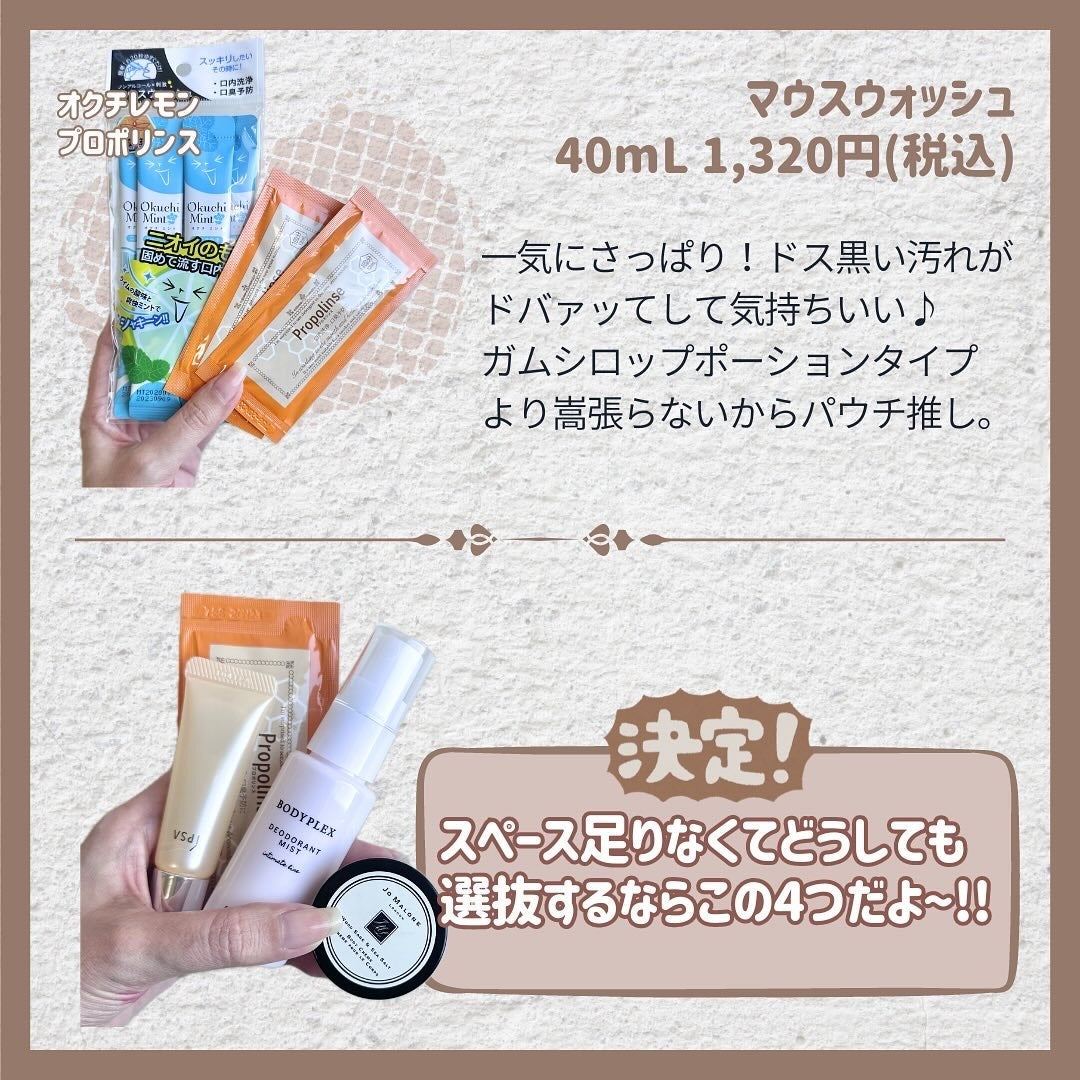 ザ・タイムR リップエッセンス/IPSA/リップ美容液を使ったクチコミ(9枚目)