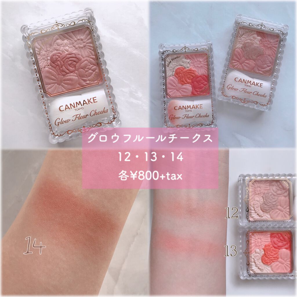 クイックラッシュカーラー/キャンメイク/マスカラ下地を使ったクチコミ（3枚目）