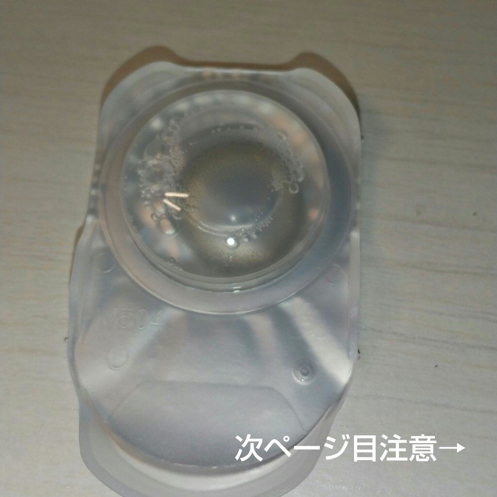 Cheritta 1day ベビーグレージュ(Baby Grege)/Cheritta/ワンデー（１DAY）カラコンを使ったクチコミ（3枚目）