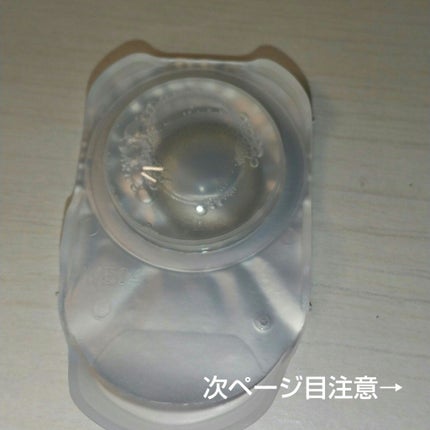 Cheritta 1day ベビーグレージュ(Baby Grege)/Cheritta/ワンデー(1DAY)カラコンを使ったクチコミ(3枚目)