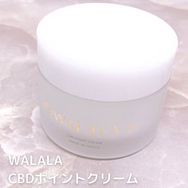 CBD ポイントクリーム/WALALA/フェイスクリームを使ったクチコミ（5枚目）