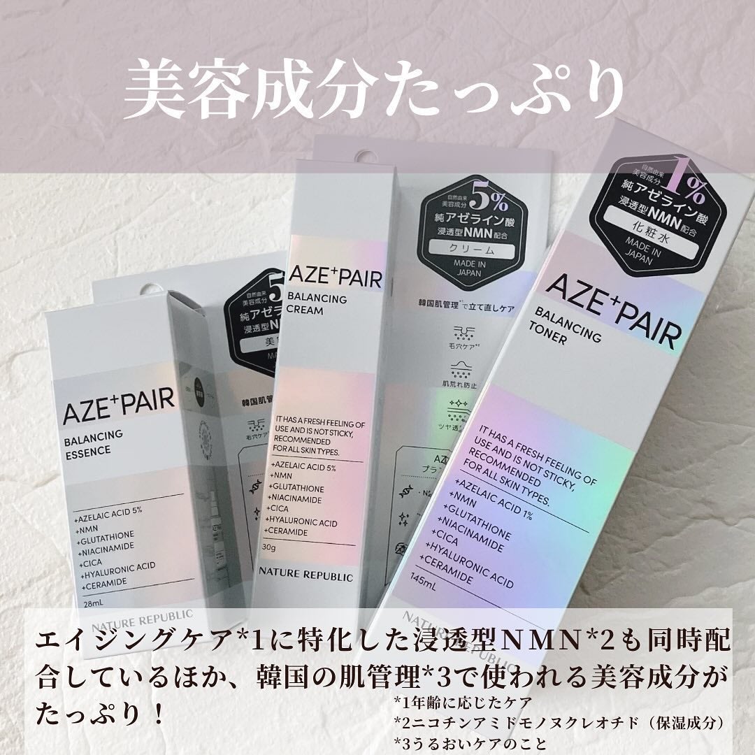 アゼペア 美容液/ネイチャーリパブリック/美容液を使ったクチコミ(3枚目)