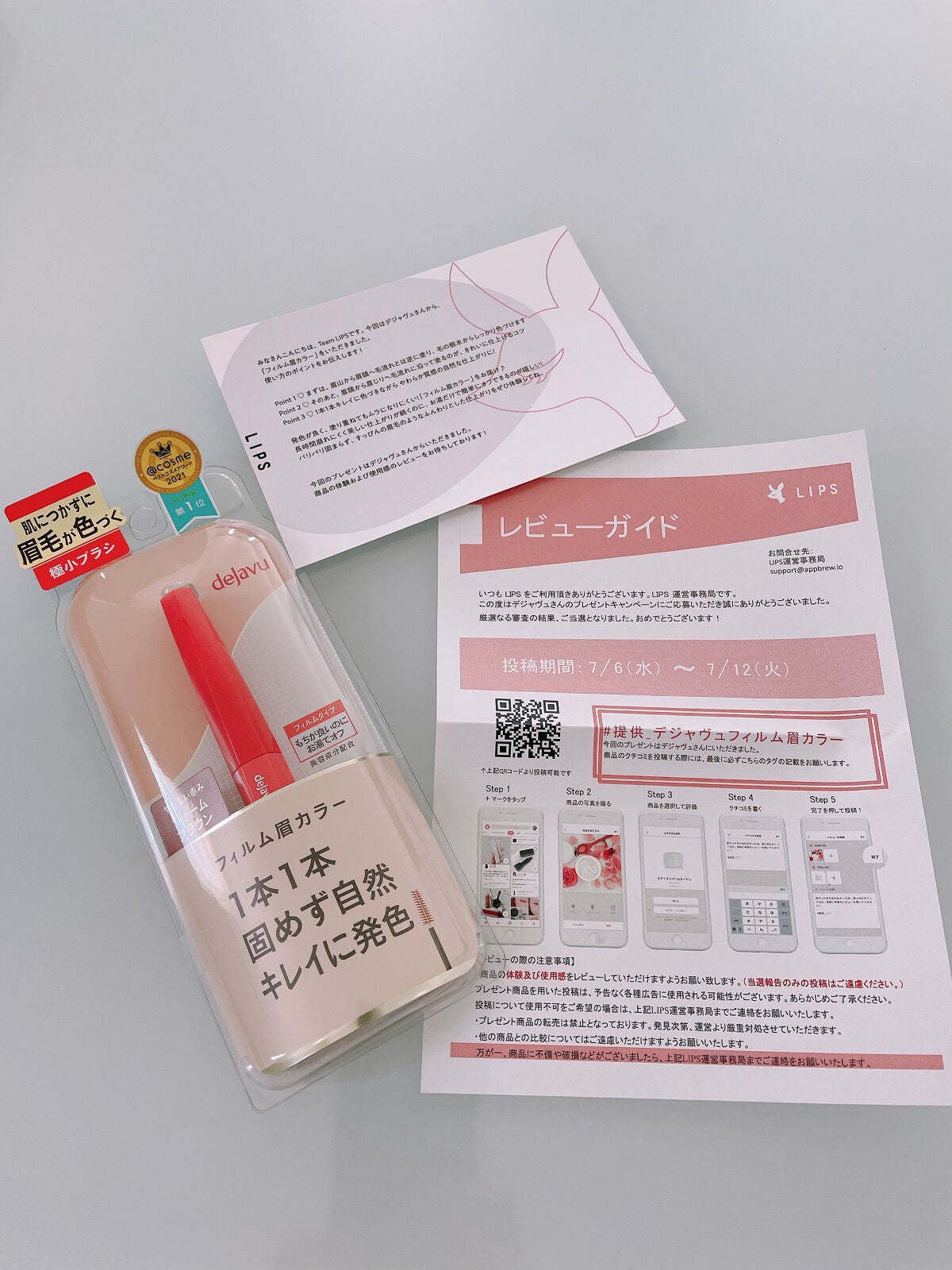 フィルム眉カラー/デジャヴュ/眉マスカラを使ったクチコミ(1枚目)