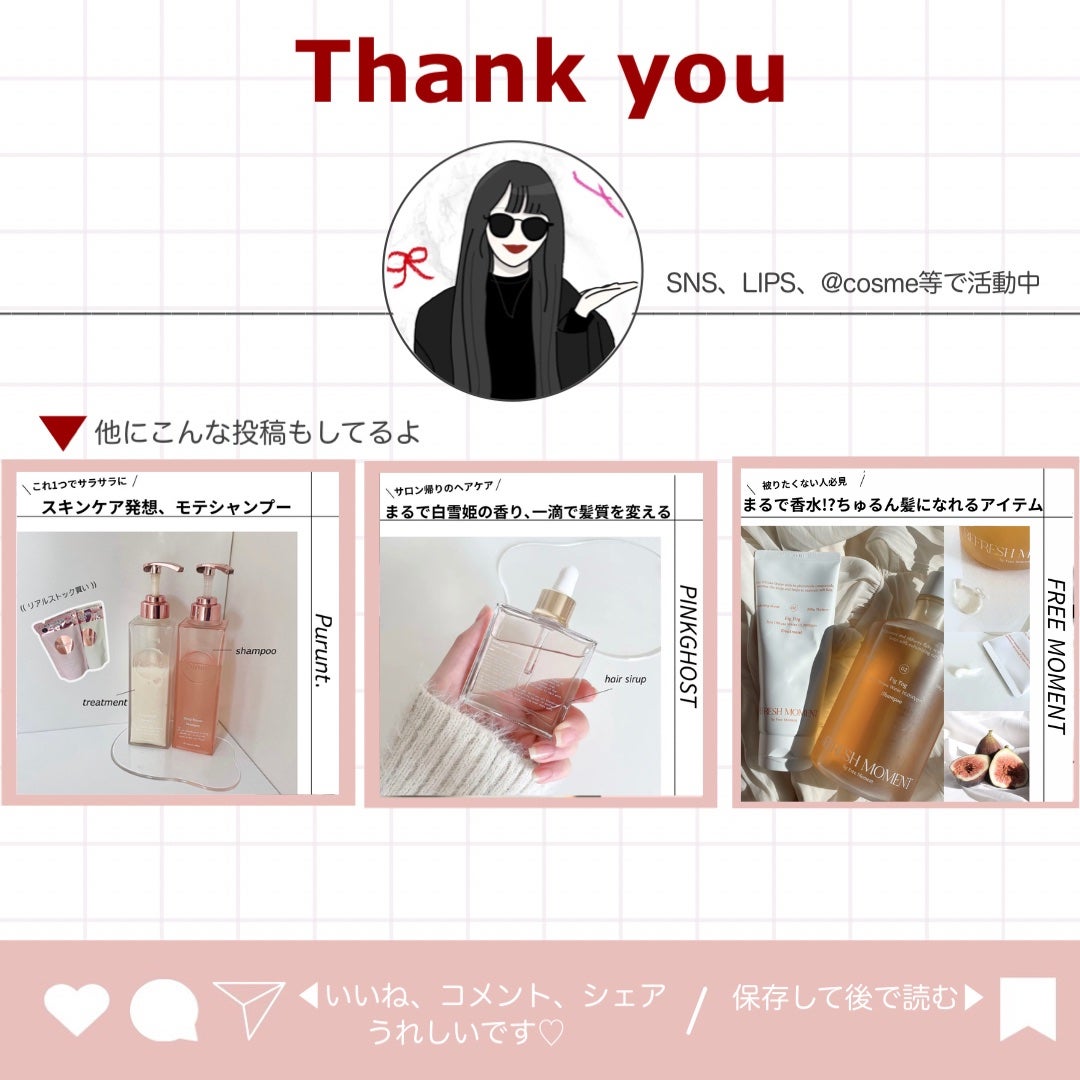 パフュームヘアオイル オスマンサス/La'dor/ヘアオイルを使ったクチコミ(5枚目)