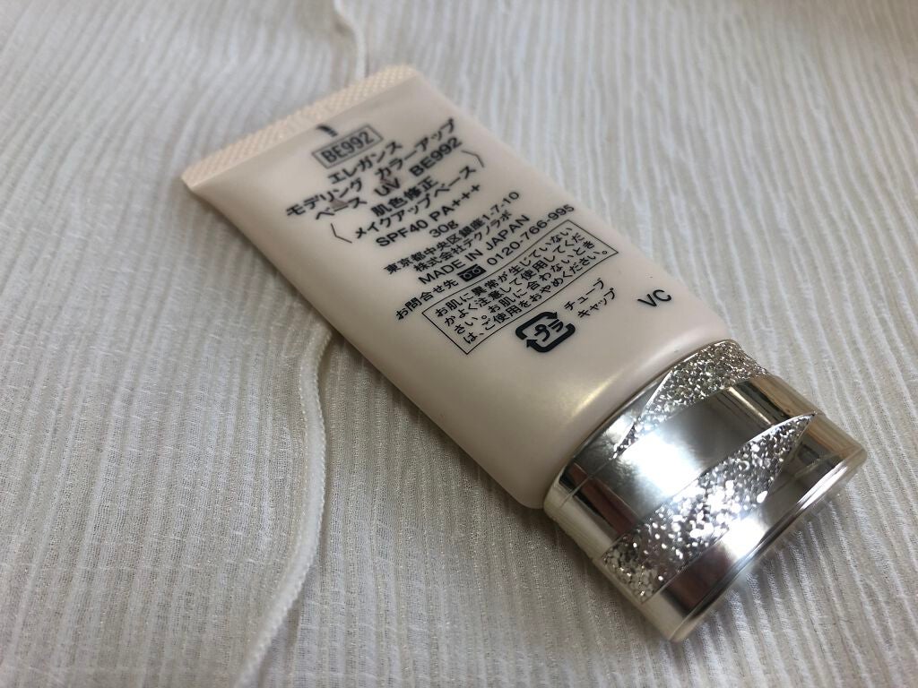 モデリング カラーベース EX/Elégance/化粧下地を使ったクチコミ(2枚目)