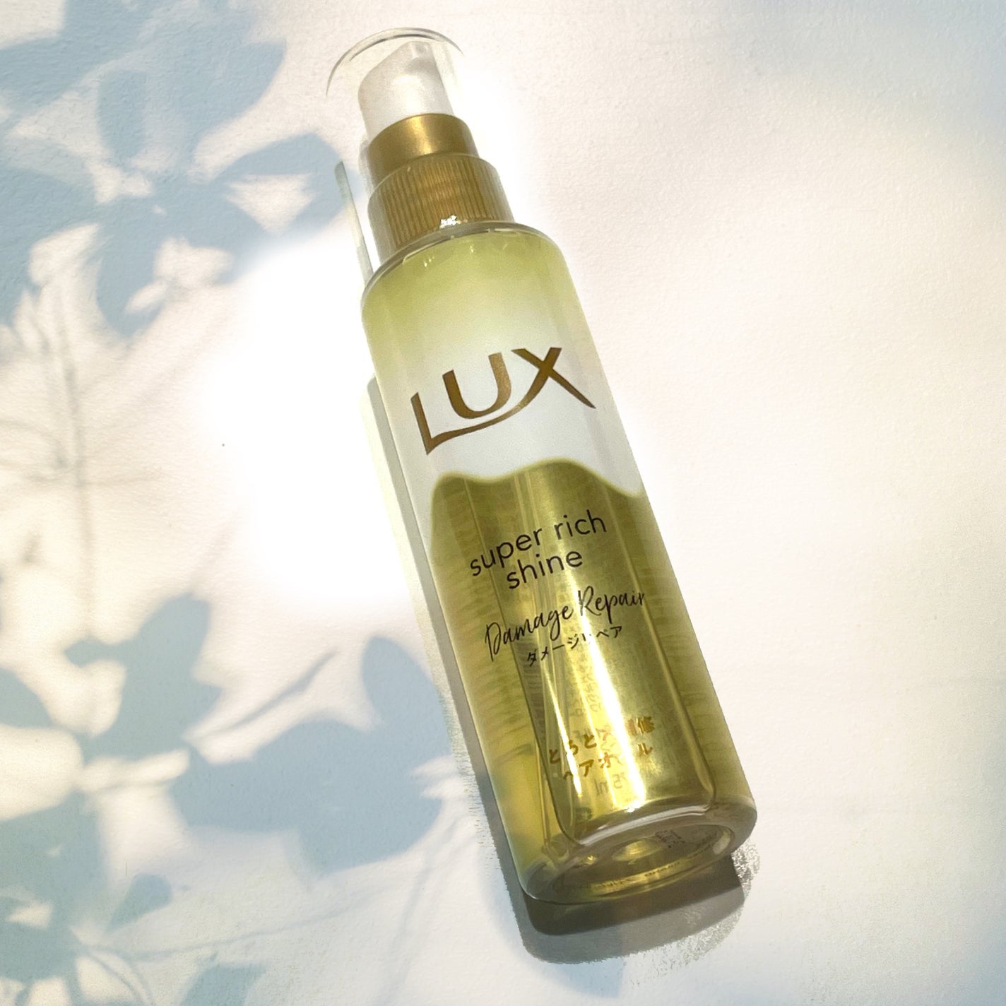 スーパーリッチシャイン ダメージリペア とろとろ補修ヘアオイル/LUX/ヘアオイルを使ったクチコミ(1枚目)