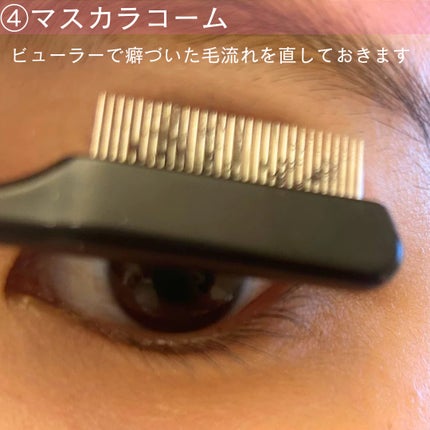ミニアイラッシュカーラー/SHISEIDO/ビューラーを使ったクチコミ(6枚目)