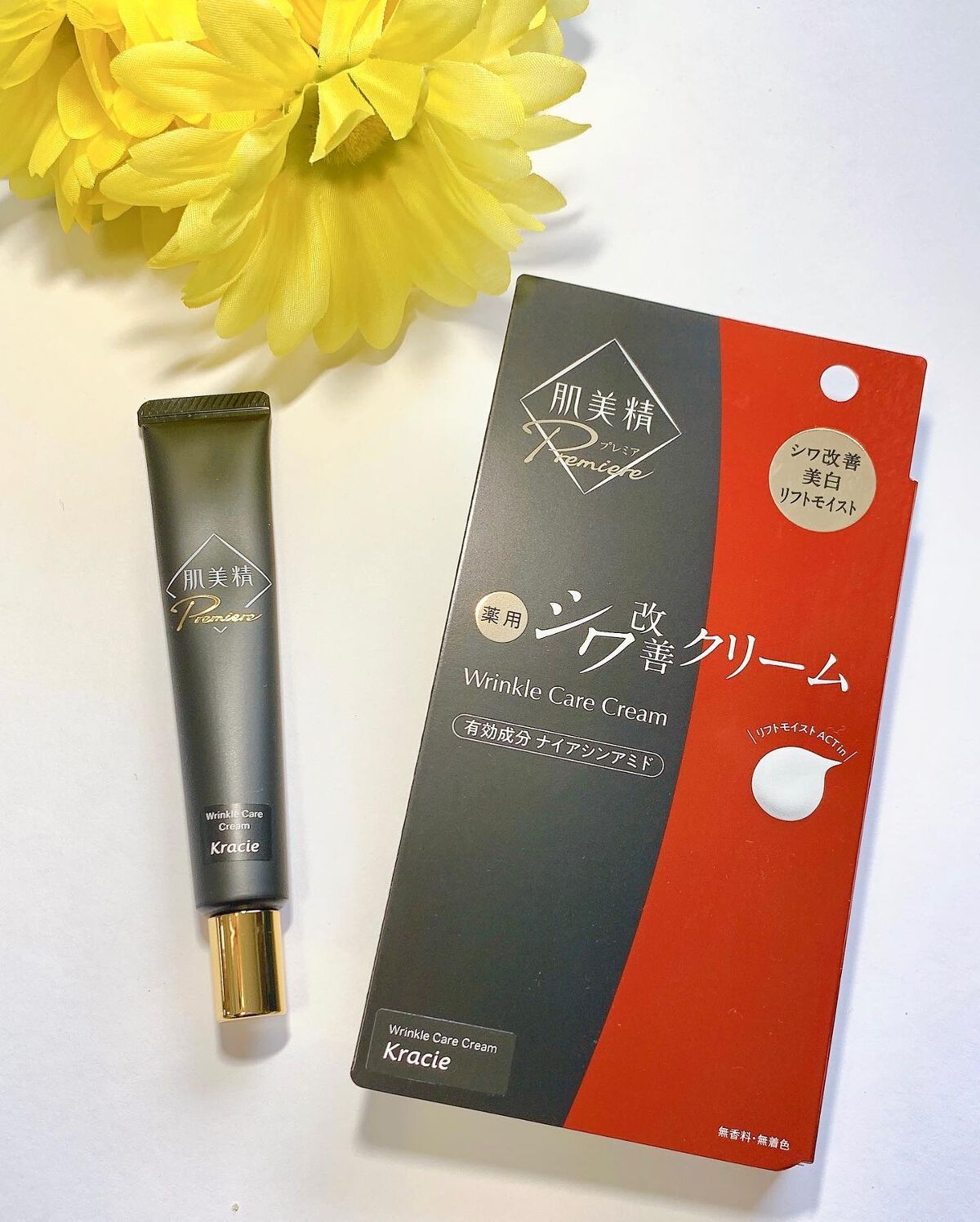 ちいママ on LIPS 「☘肌美精プレミア薬用シワ改善クリーム☘☆毎日使いやすい、伸び・..」(2枚目)