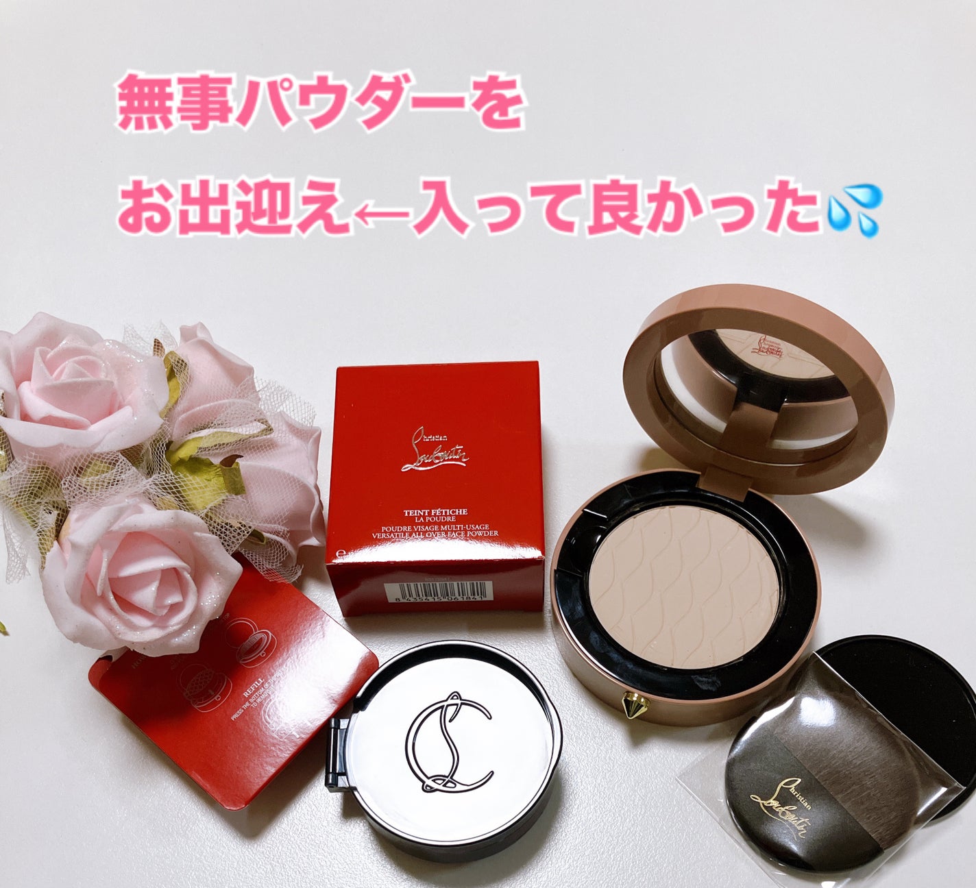 タンフェティッシュ ルクッション/クリスチャン ルブタン/クッションファンデーションを使ったクチコミ(2枚目)