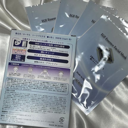 Royal Facial Mask/ROYAL/シートマスク・パックを使ったクチコミ(4枚目)