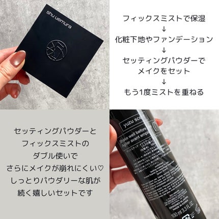 ã¢ã³ãªãããã washi ãŽã§ãŒã« ã»ããã£ã³ã° ããŠããŒ/shu uemura/ãã¬ã¹ãããŠããŒã䜿ã£ãã¯ãã³ãïŒ5æç®ïŒ