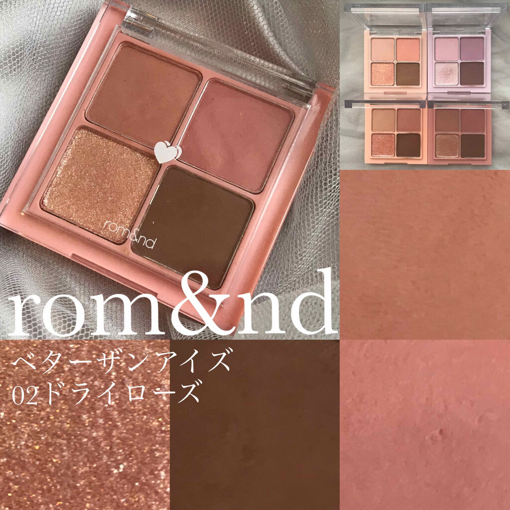 

ブルベ向きと言われるけれど…！？


rom&nd
ベターザンアイズ
 #02 ドライローズ


ブルベ向きって言われますが、
正直使ってみてそんなふうには思えなかった…笑

わたしが使いやすかったのは右２色だけでした！
(ちなみにスウ