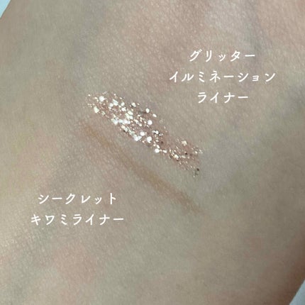 グリッターイルミネーションライナー/CipiCipi/リキッドアイライナーを使ったクチコミ(2枚目)