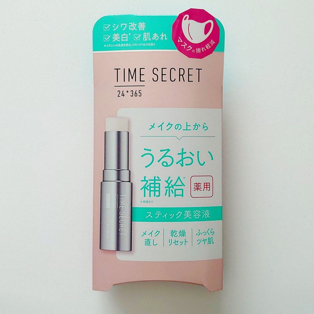 薬用デイエッセンスバーム/TIME SECRET/美容液を使ったクチコミ(1枚目)