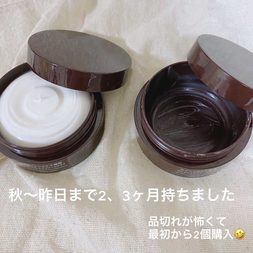 うるおい ジェル/ちふれ/オールインワン化粧品を使ったクチコミ(2枚目)