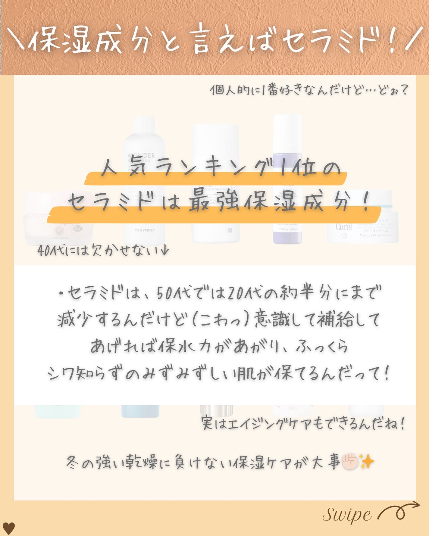 つや子 on LIPS 「他の投稿はこちらから▷▷▷@tsuyako__beautyこん..」(2枚目)