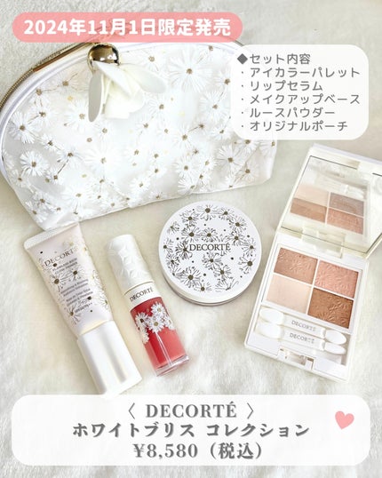 ãªãŒãðŒ MAQUIAå
¬åŒã€ã³ãã«ãšã³ãµãŒðãã©ããð on LIPS ãâ€ïžãã¯ããããããŸãðµMAQUIAã€ã³ãã«ãšã³ãµãŒã®ãªãŒãã§..ãïŒ7æç®ïŒ