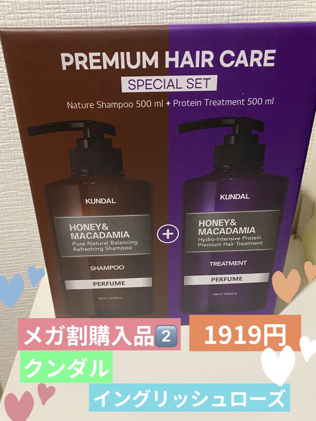 ネイチャーシャンプー/KUNDAL/市販シャンプーを使ったクチコミ（1枚目）