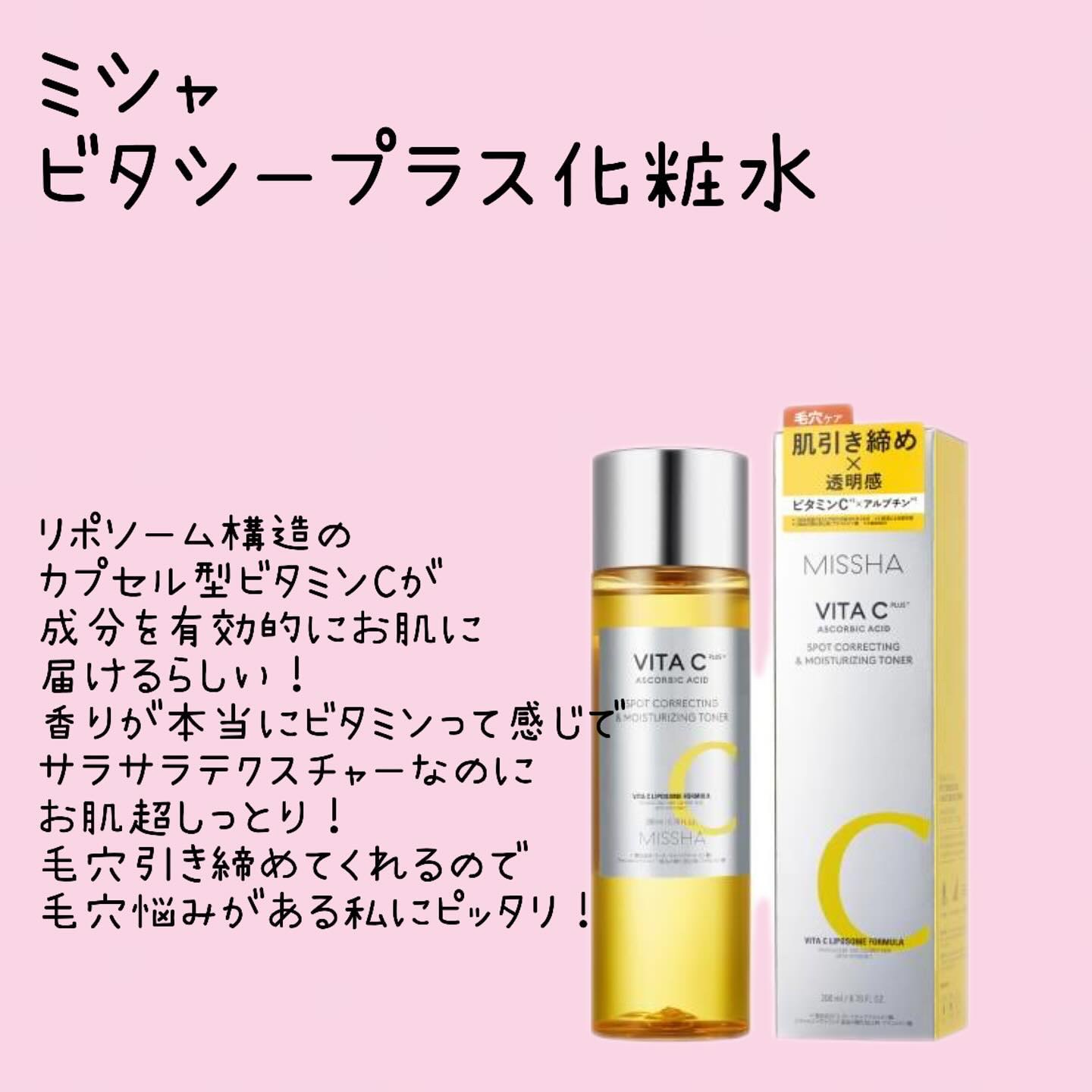 マデカソサイドエッセンシャルマスク/MEDIHEAL/シートマスク・パックを使ったクチコミ（3枚目）