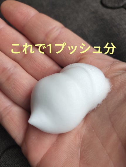 泡洗顔 NC/なめらか本舗/泡洗顔を使ったクチコミ(2枚目)