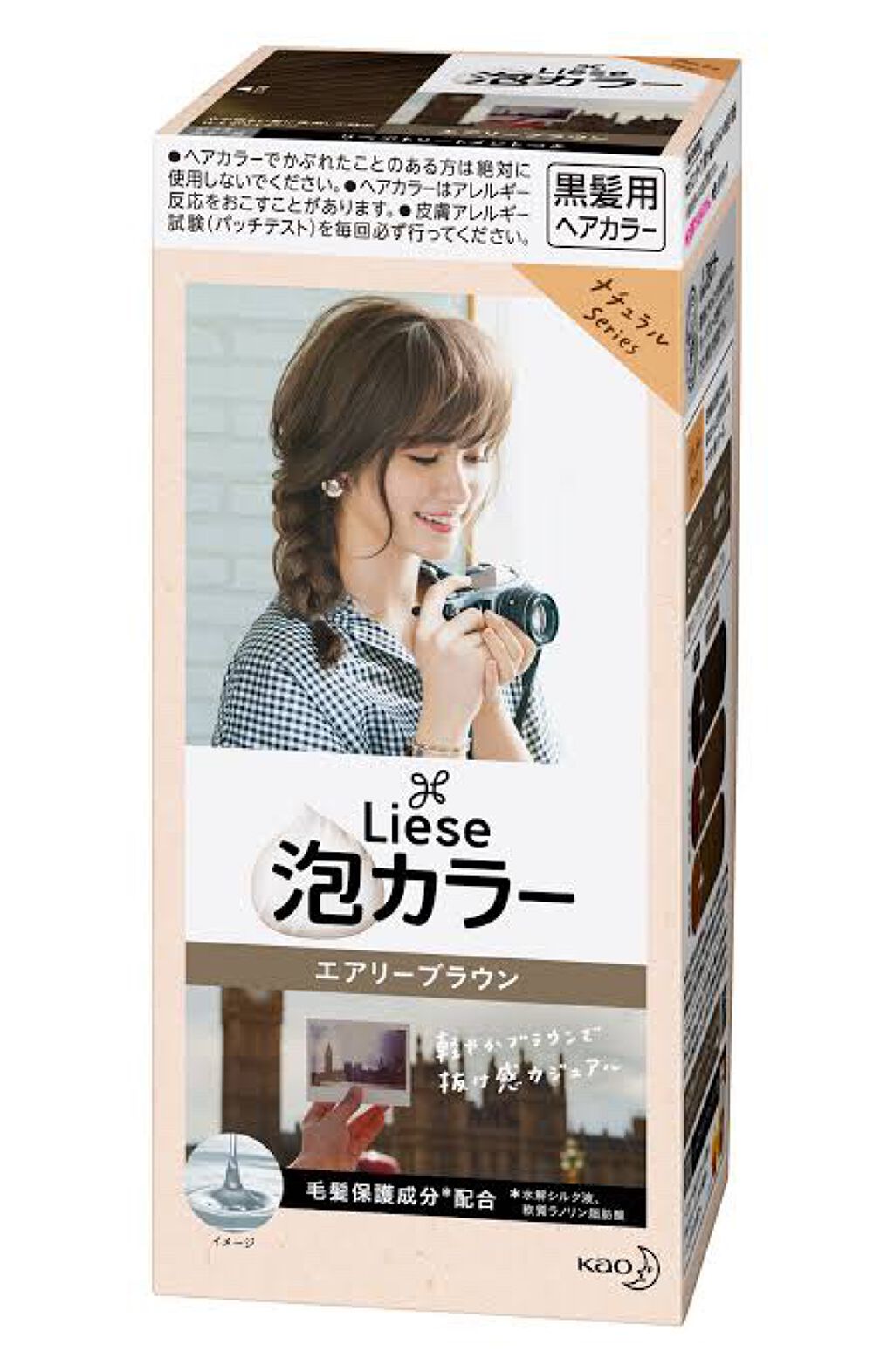 泡カラー エアリーブラウン/リーゼ/ヘアカラーを使ったクチコミ（1枚目）