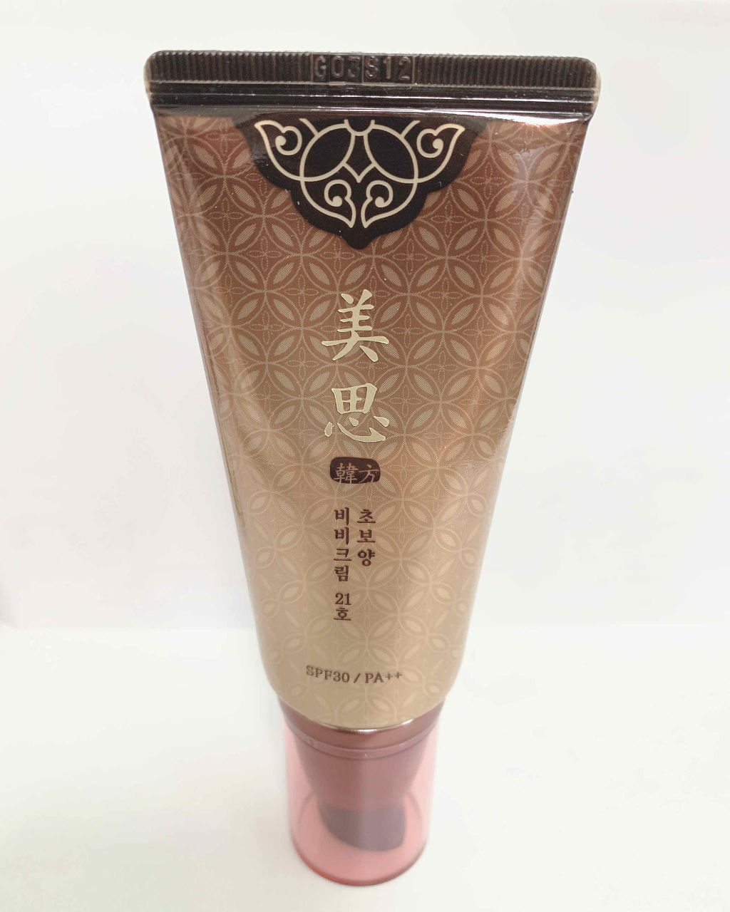 missha 美思 チョボヤン BBクリーム No17 爆買いセール