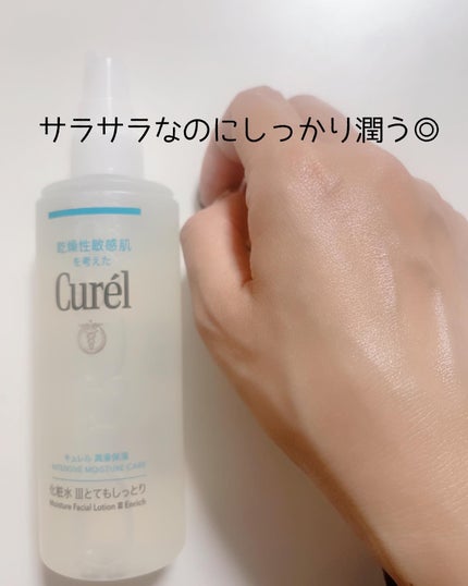 潤浸保湿 化粧水 III とてもしっとり/キュレル/化粧水を使ったクチコミ(5枚目)