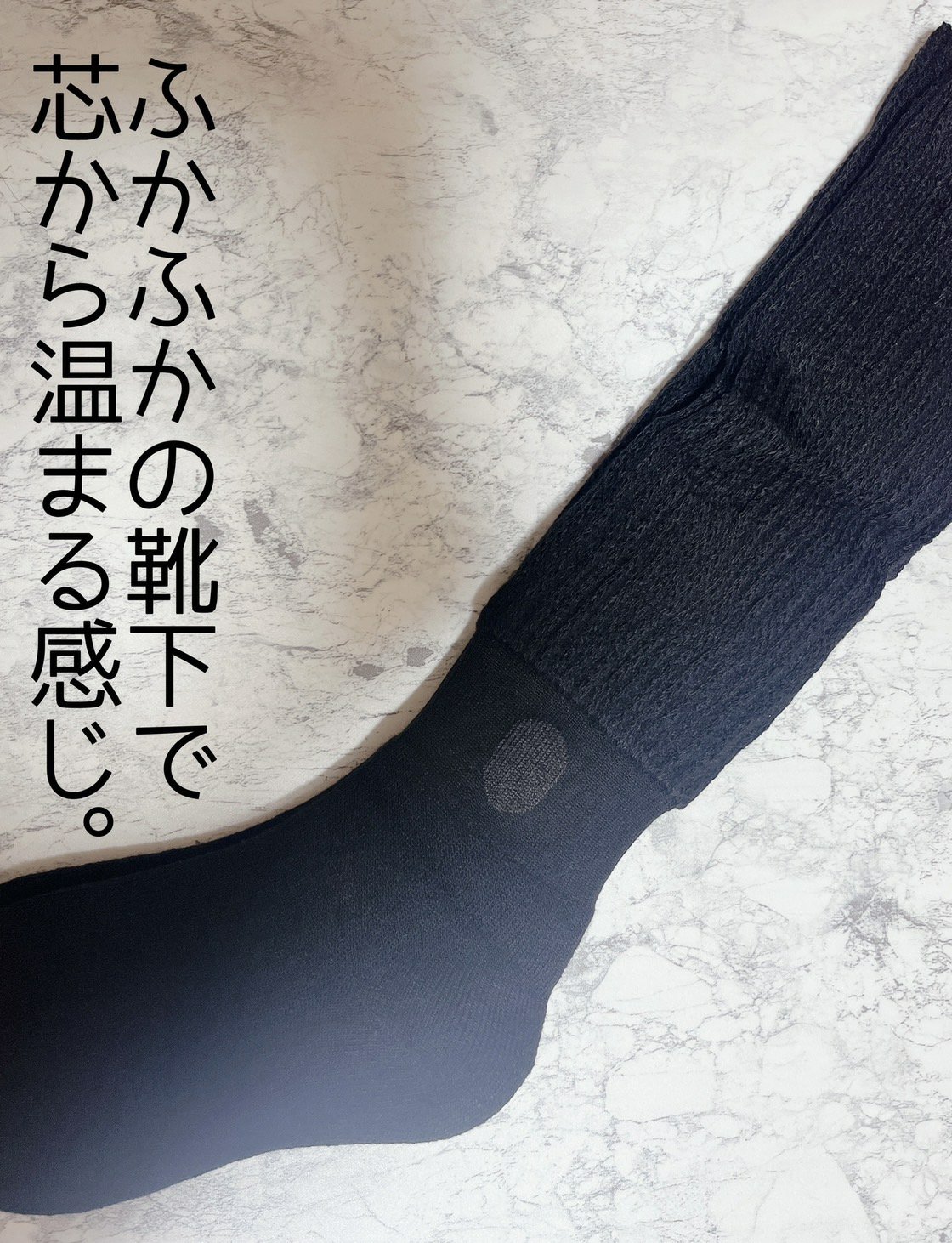 靴下サプリ まるでこたつ レディース ソックス/靴下サプリ/暖かい靴下を使ったクチコミ（2枚目）