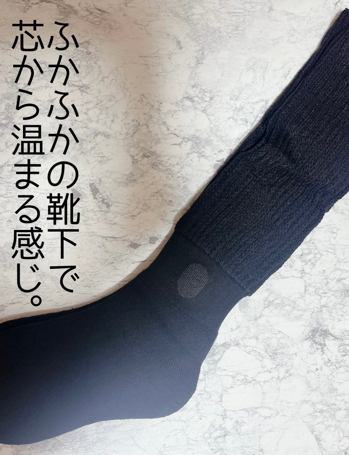 靴下サプリ まるでこたつ レディース ソックス/靴下サプリ/暖かい靴下を使ったクチコミ(2枚目)