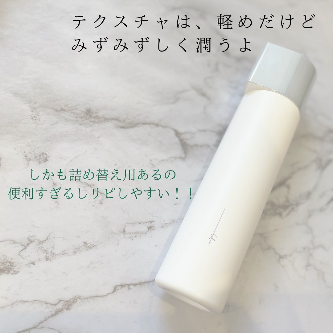 オルビス ユードット ローション/オルビス/化粧水を使ったクチコミ（3枚目）