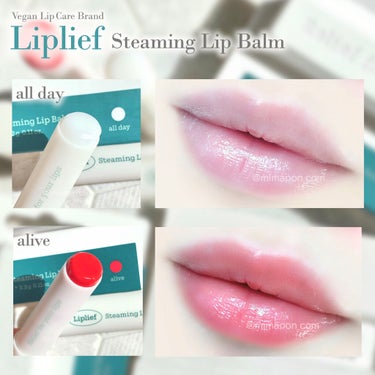 steaming lip balm/Liplief/リップケア・リップクリームを使ったクチコミ（1枚目）