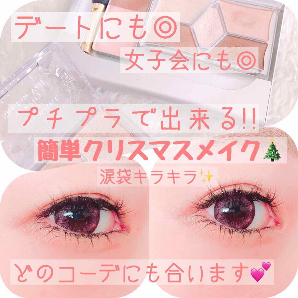 【旧品】パーフェクトスタイリストアイズ/キャンメイク/アイシャドウパレットを使ったクチコミ（1枚目）