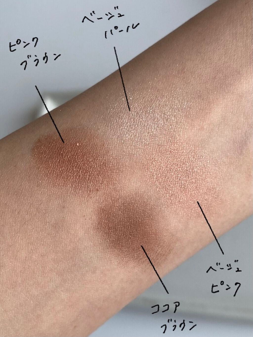 スキニーリッチシャドウ/excel/アイシャドウパレットを使ったクチコミ(3枚目)