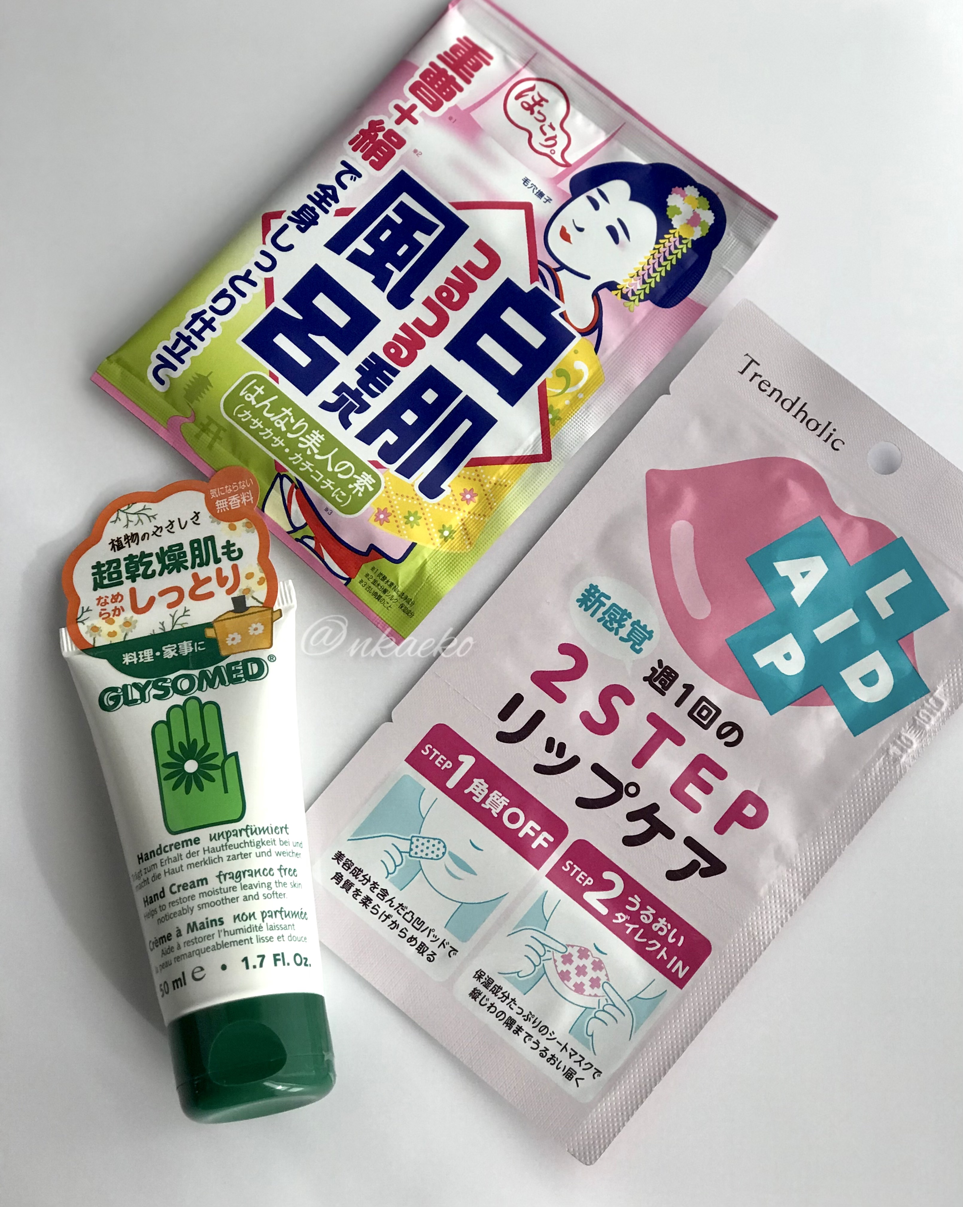 グリソメド ハンドクリーム A (無香料) /グリソメド/ハンドクリームを使ったクチコミ（1枚目）