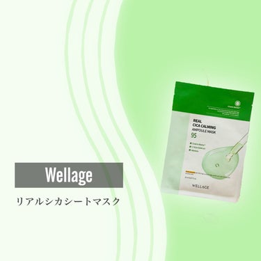 Wellage リアルシカシートマスクのクチコミ「*･゜ﾟ･*:.｡..｡.:*･''･*:.｡. .｡.:*･゜ﾟ･*


　　Wellage.....」（2枚目）