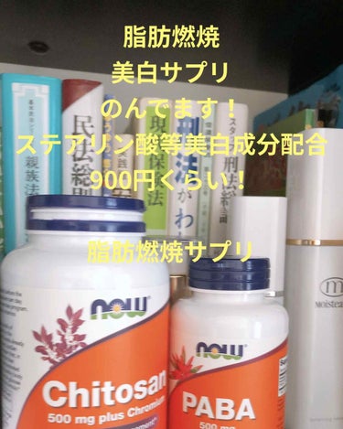 Now Foods ビオチンのクチコミ「ビオチンに星5個の評価をつけました。
Chiyo Samに星5個の評価をつけました。
燃焼サプ.....」（1枚目）