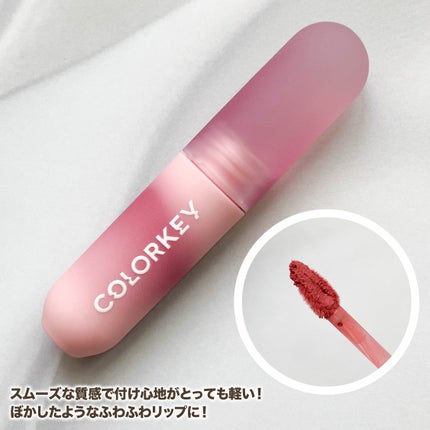 CKムースMリップ(通称:CKムース泥リップ)/COLORKEY/口紅を使ったクチコミ(2枚目)