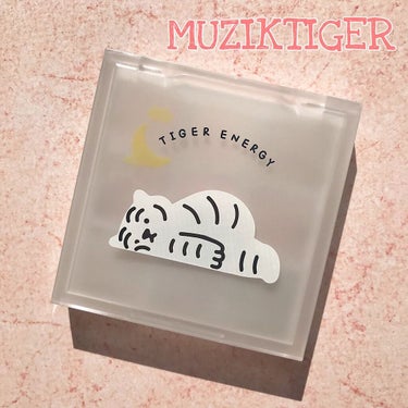 可愛い白トラちゃん🐯アイシャドウ

ETUDE
ムジークタイガープレイカラーアイズ
02 ピンクパール

ETUDEとムジークタイガーコラボ　ニューイヤーコレクション🐯
ピンク系・ブラウン系のメイクが楽