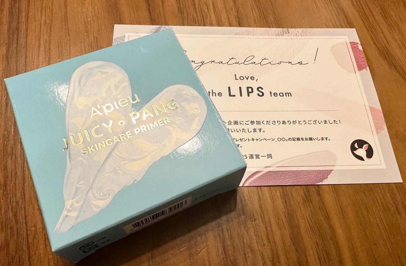 ジューシーパン スキンケアプライマー/A’pieu/化粧下地を使ったクチコミ(1枚目)